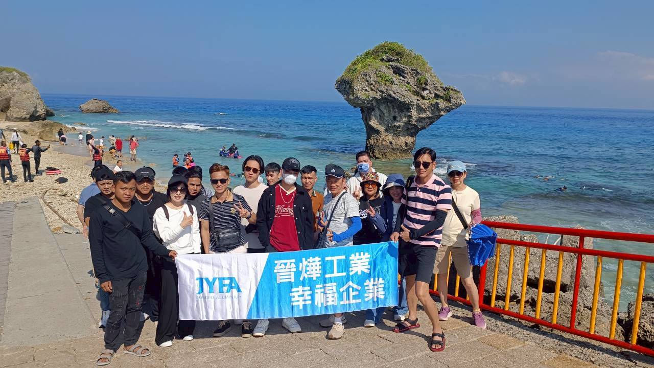 2025 Company Trip - Liuqiu Island