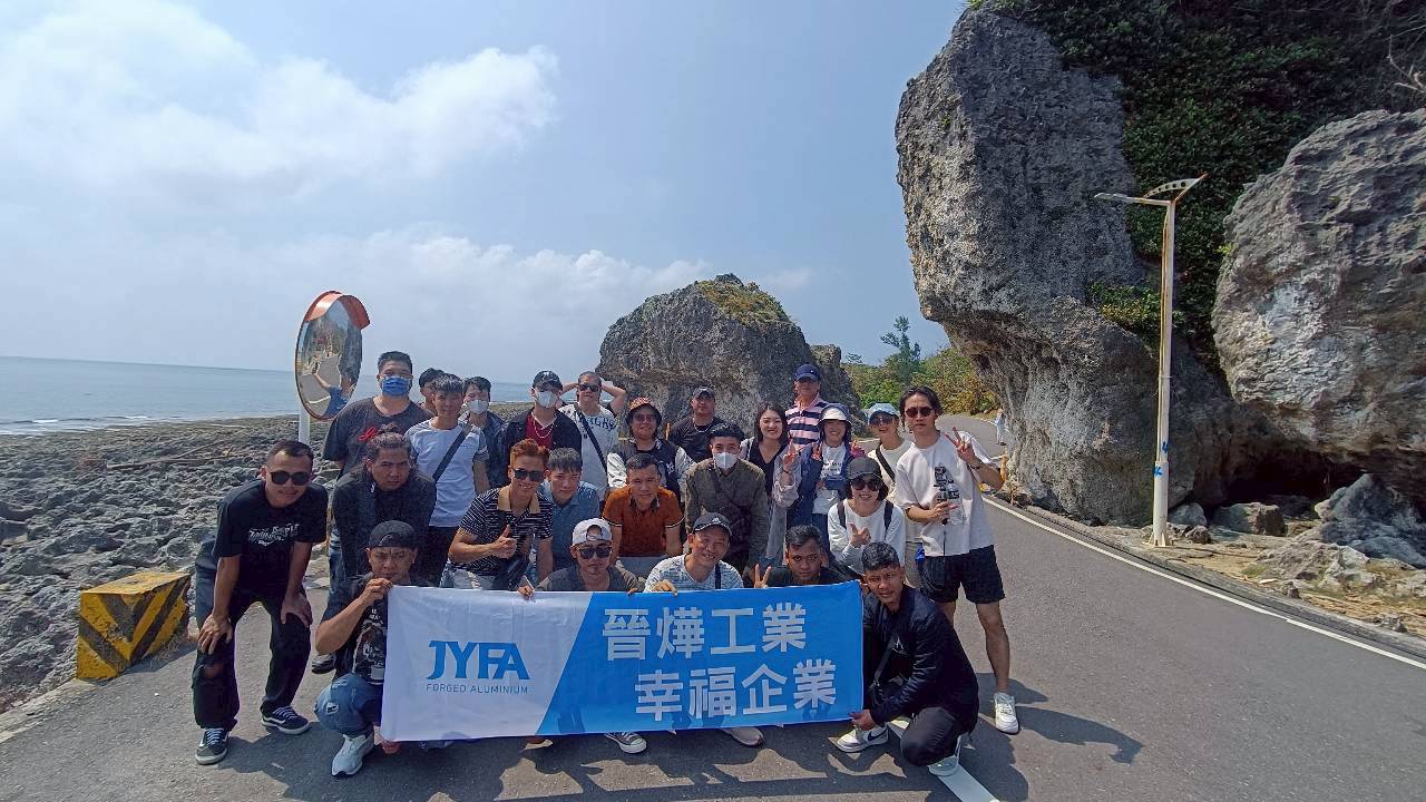2025 Company Trip - Liuqiu Island