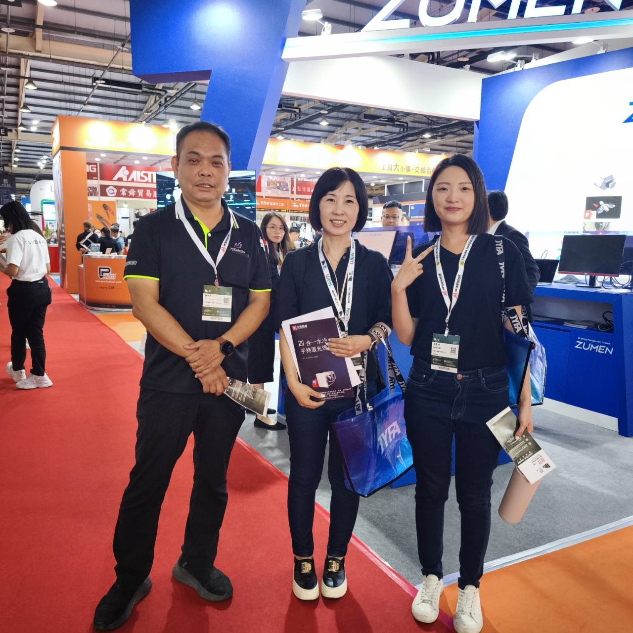 2025 Taiwan Indusrty Week