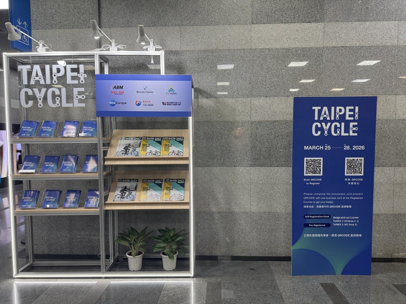 2026 3/25-3/28 Taipei Cycle Show 